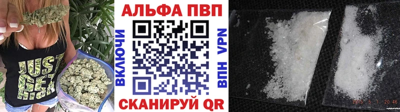 Альфа ПВП Crystall Ленинск