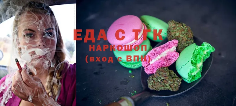 хочу   Ленинск  Canna-Cookies конопля 