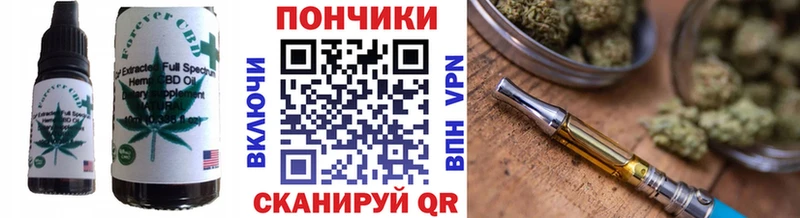 купить закладку  OMG ONION  Cannafood марихуана  Ленинск 