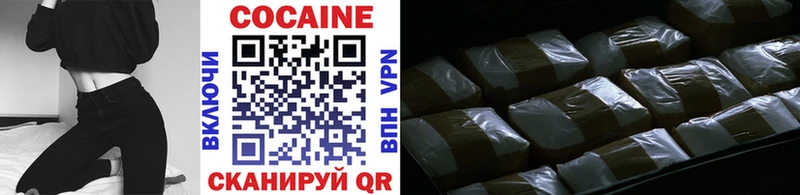 Кокаин 99%  продажа наркотиков  mega ССЫЛКА  Ленинск 