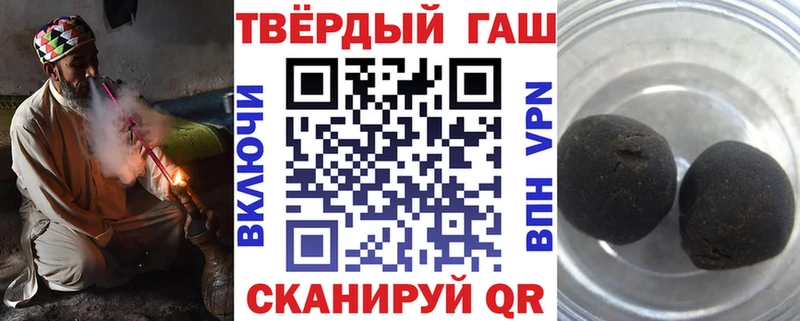 даркнет сайт  Ленинск  ГАШ Cannabis 