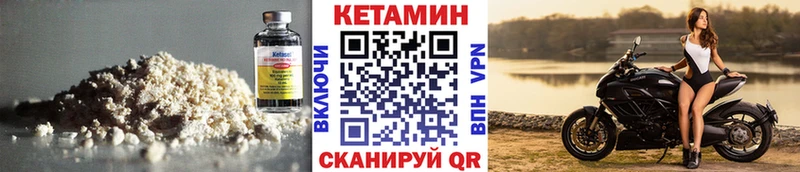 OMG зеркало  Ленинск  Кетамин VHQ 