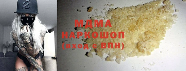 эйфоретик Новокубанск