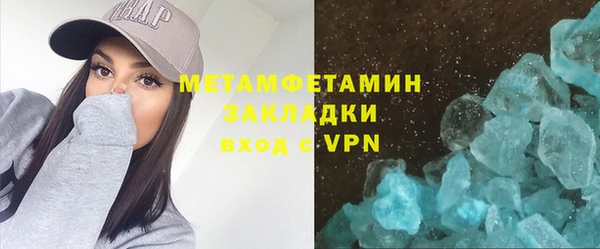 мефедрон VHQ Новозыбков