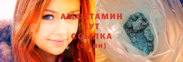 эйфоретик Новокубанск