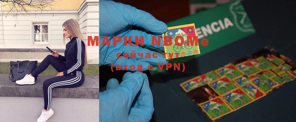 эйфоретик Новокубанск