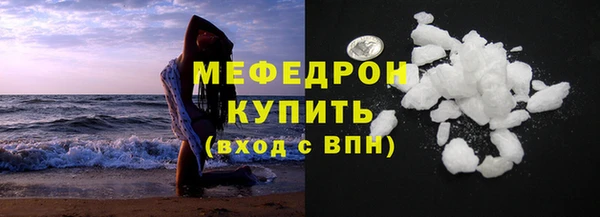 мескалин Нягань