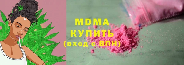 mdma Дмитровск