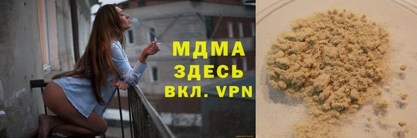мескалин Нягань
