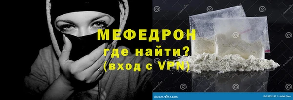 эйфоретик Новокубанск