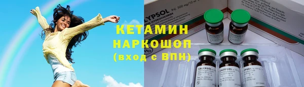 мескалин Нягань