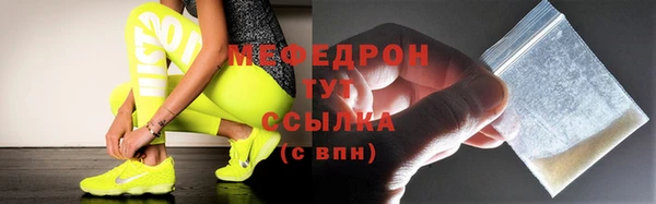 прущие крисы Новодвинск