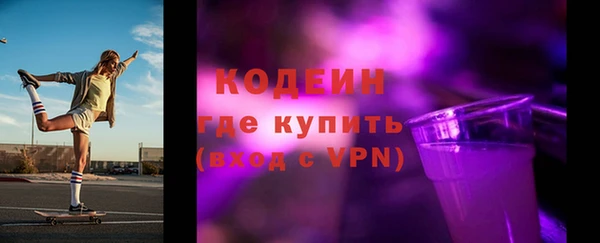 прущие крисы Новодвинск