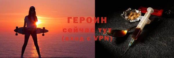 прущие грибы Нея