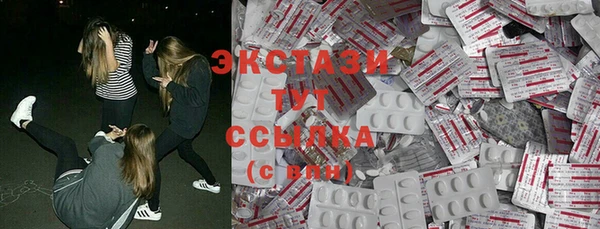эйфоретик Новокубанск