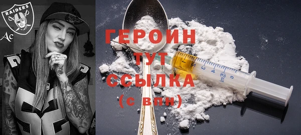 эйфоретик Новокубанск