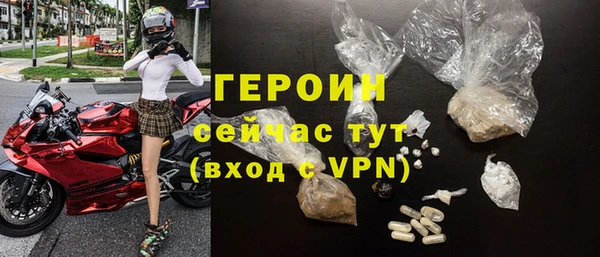 прущие крисы Новодвинск