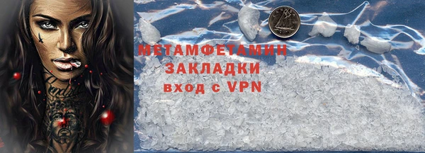 скорость mdpv Нязепетровск