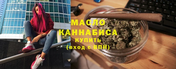 мескалин Нягань