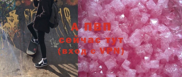 мефедрон VHQ Новозыбков