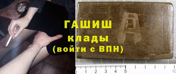 мескалин Нягань