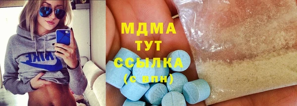 мефедрон VHQ Новозыбков