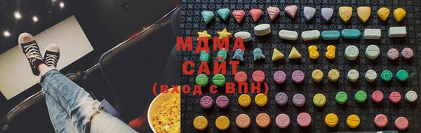 мефедрон VHQ Новозыбков