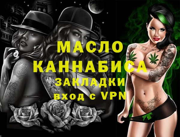 эйфоретик Новокубанск