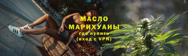 мефедрон VHQ Новозыбков
