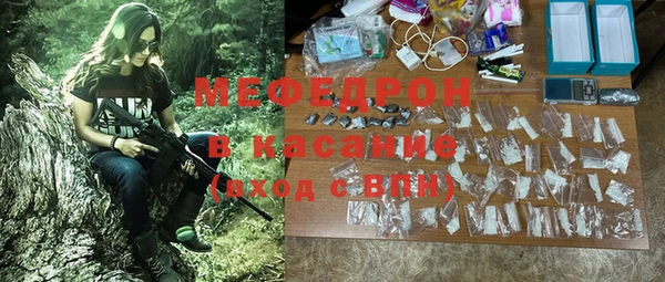 прущие крисы Новодвинск