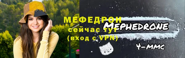 PSILOCYBIN Няндома