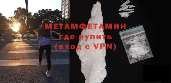 мефедрон VHQ Новозыбков