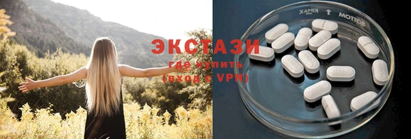 прущие крисы Новодвинск