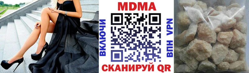 где продают Ленинск MDMA молли