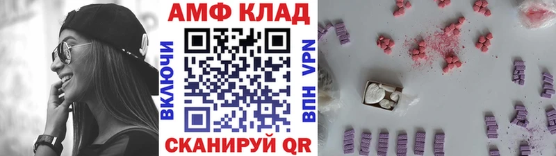 Первитин мет что такое наркотик Ленинск